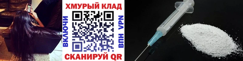 ГЕРОИН гречка  Сольвычегодск 