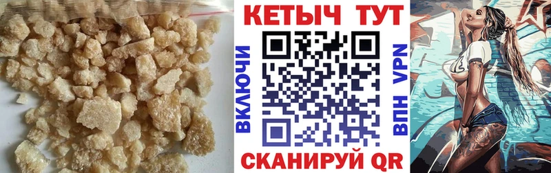 КЕТАМИН ketamine  Сольвычегодск 