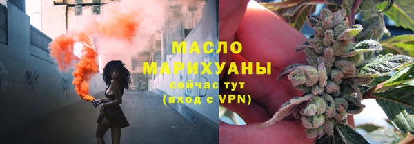 а пвп мука Аркадак