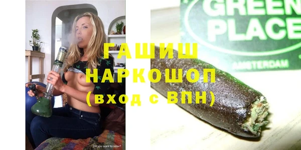 а пвп мука Аркадак
