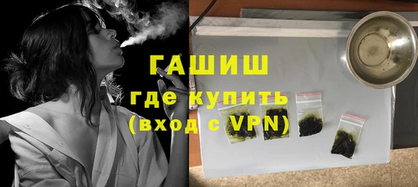 прущие грибы Армянск