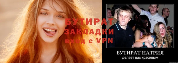 мефедрон VHQ Нея