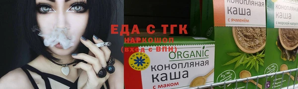 а пвп мука Аркадак