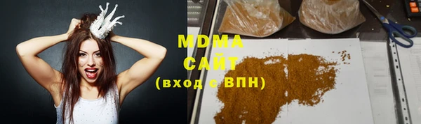 прущие грибы Армянск