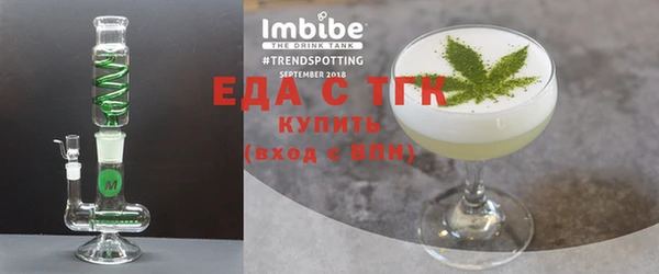 прущая мука Нефтегорск