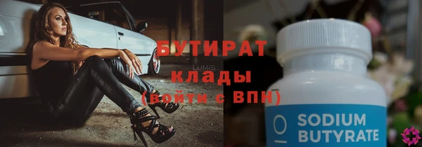 а пвп мука Аркадак