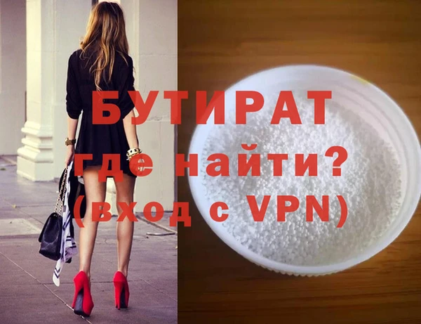 прущие грибы Армянск