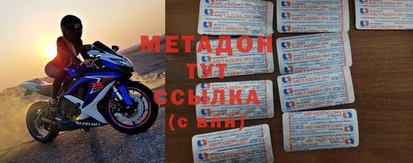 прущие грибы Армянск