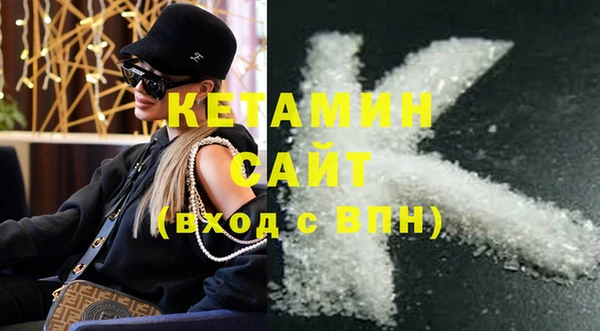 прущие грибы Армянск