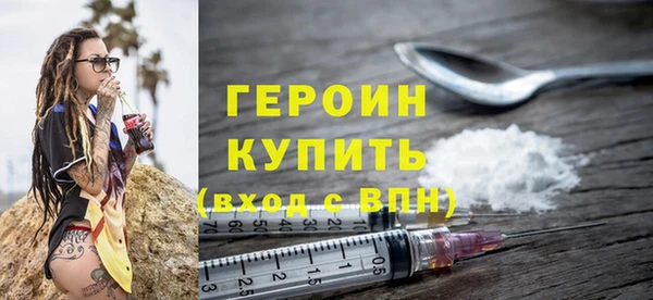 прущие грибы Армянск