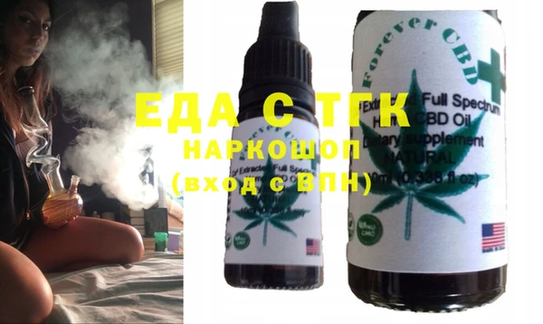 а пвп мука Аркадак