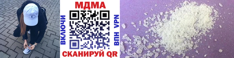цены наркотик  Сольвычегодск  MDMA молли 