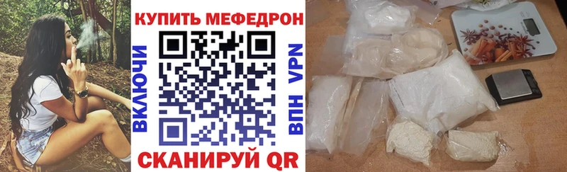 где купить наркоту Сольвычегодск МЯУ-МЯУ мяу мяу