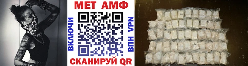 Первитин Methamphetamine  цены наркотик  Сольвычегодск 