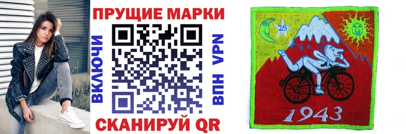 Марки 25I-NBOMe 1,8мг  даркнет сайт  Сольвычегодск 