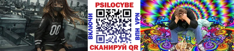 Галлюциногенные грибы ЛСД  Сольвычегодск 
