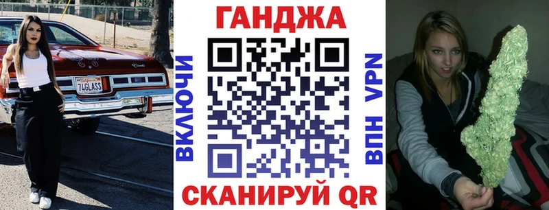 Канабис Ganja  купить закладку  гидра ссылки  Сольвычегодск 